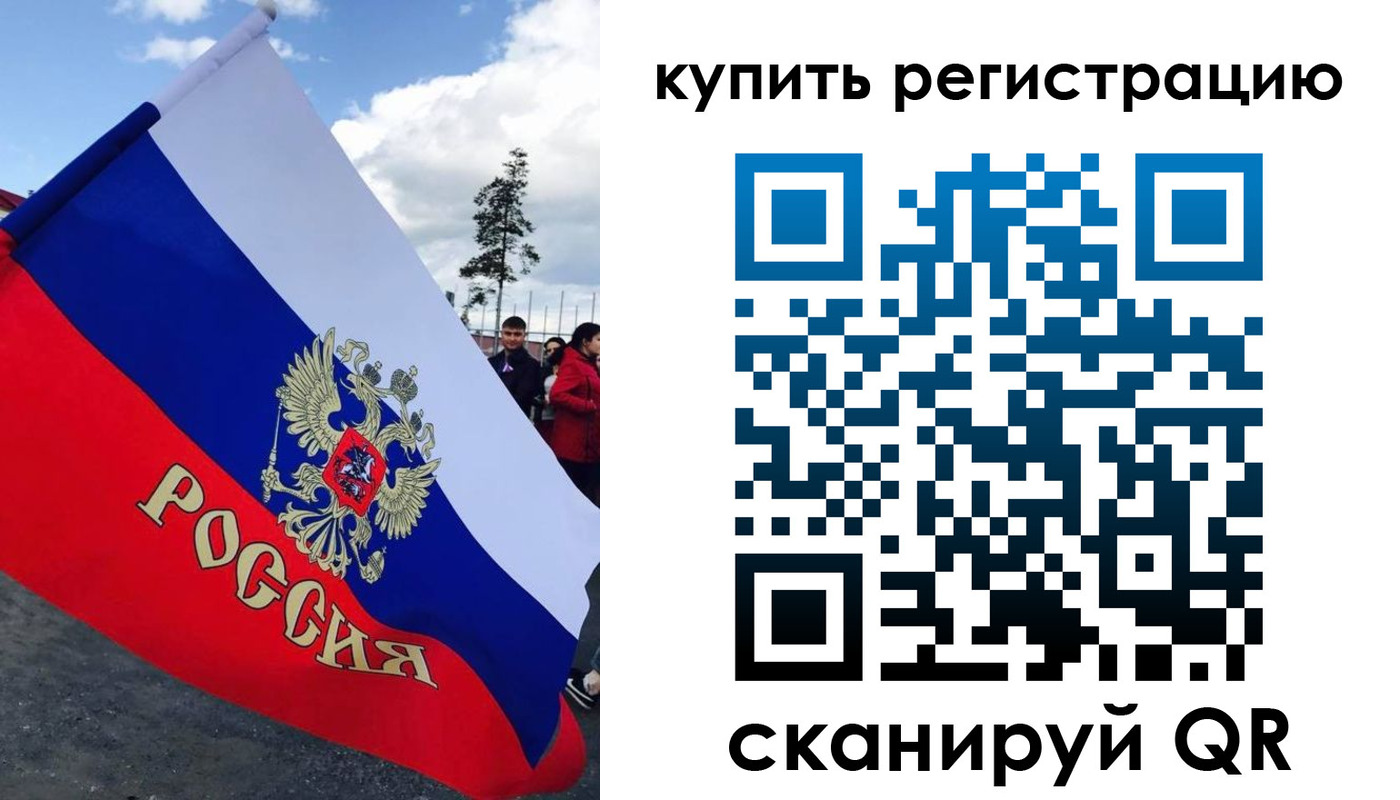 временная регистрация госуслуги в Бирске
